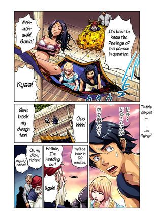 Adult Fairy Tale ~ Aladdin And The Magic Lamp Page #17