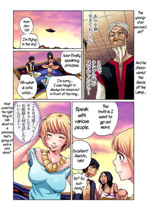 Adult Fairy Tale ~ Aladdin And The Magic Lamp Page #18