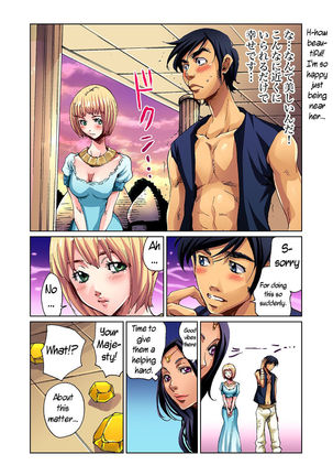 Adult Fairy Tale ~ Aladdin And The Magic Lamp Page #16