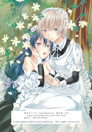 Chiisana Maid-san no Himitsu | The Little Maid's Secret Page #38