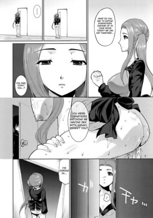 Hazukashii Chibusa Chapter 4: Sibling Union Page #6