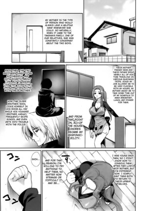 Hazukashii Chibusa Chapter 4: Sibling Union Page #5