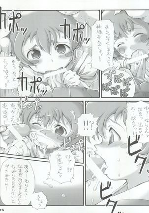 Otokuyou Gift Page #15