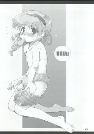 Otokuyou Gift Page #13