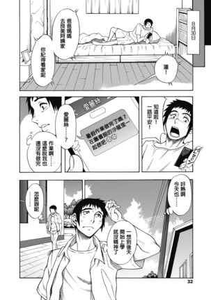 Tennen Hafu to Sobakasuhime to - Page 17