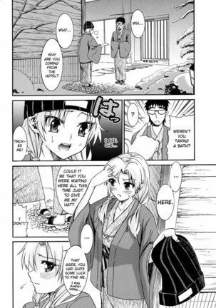 Yanagida-kun to Mizuno-san Vol2 - Pt13 Page #8