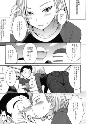 Suteki na Oku-san - Page 2