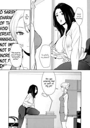 Don't Make Me So Turned On Page #14