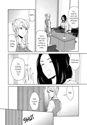 Don't Make Me So Turned On Page #16