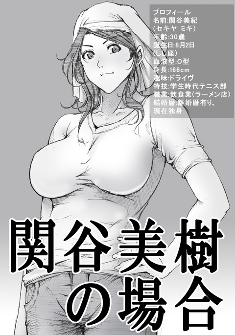 Image 6785698