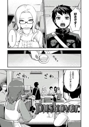 Onnanoko no Ouchi H Page #109