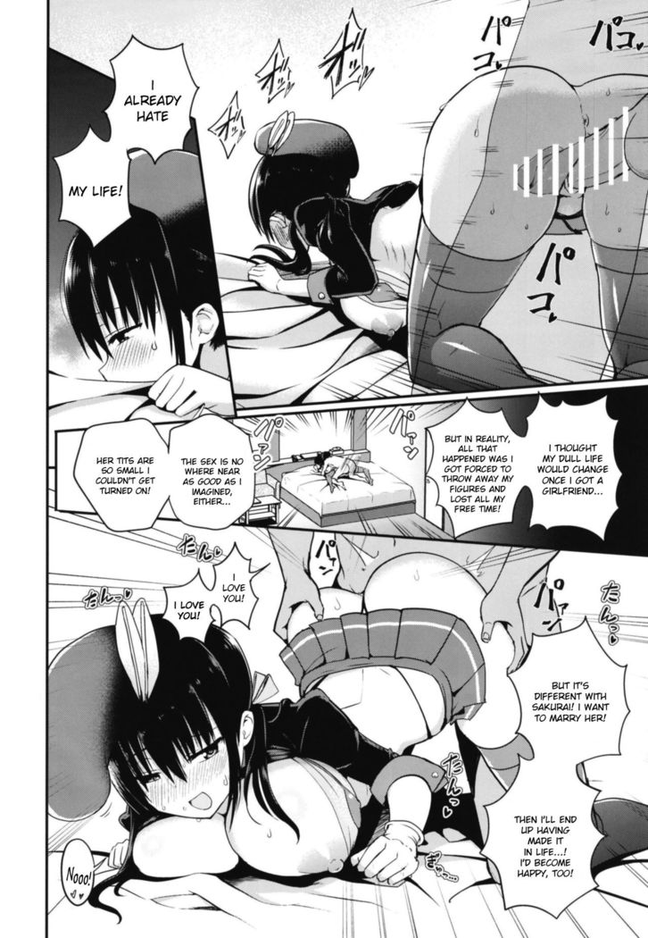 Kanojo no Imouto ga Kyonyuu MiniSkir JK de Koakuma-kei