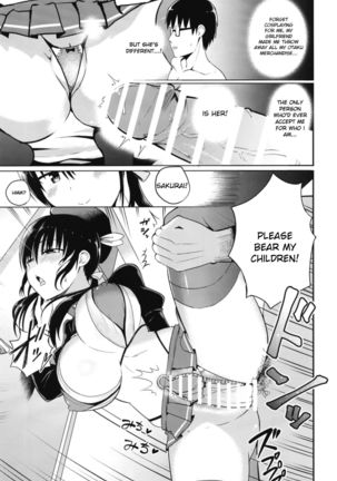 Kanojo no Imouto ga Kyonyuu MiniSkir JK de Koakuma-kei Page #23