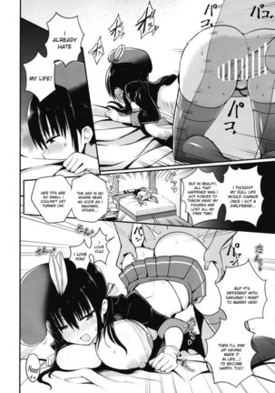 Kanojo no Imouto ga Kyonyuu MiniSkir JK de Koakuma-kei Page #22