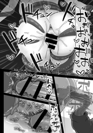 Precure Sunset Page #19