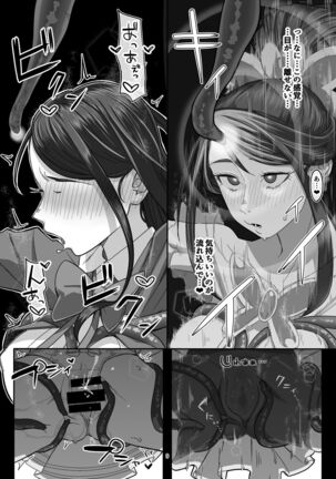 Precure Sunset
