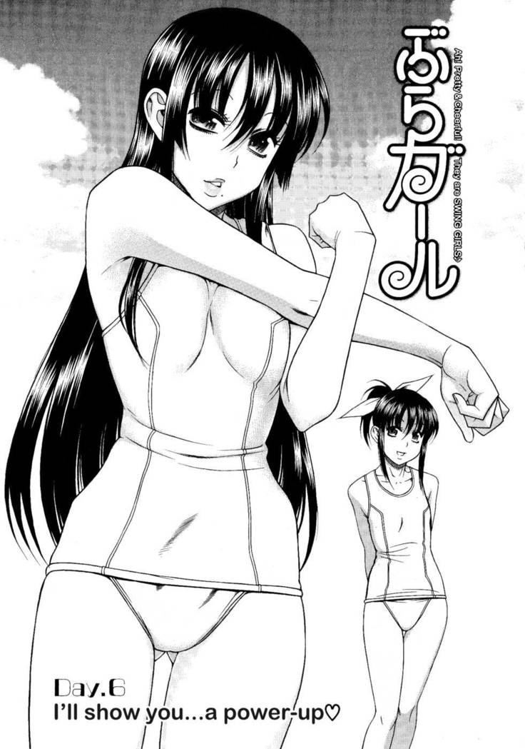 Bra Girl - Chapter 6