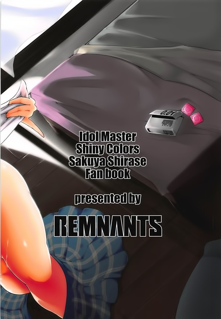 Atsui Hi wa Sakuya to Ase ni Mamirete Ichinichijuu | 더운 날은 사쿠야랑 땀투성이가 될 때까지 하루 종일