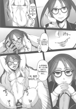 Image 7243763