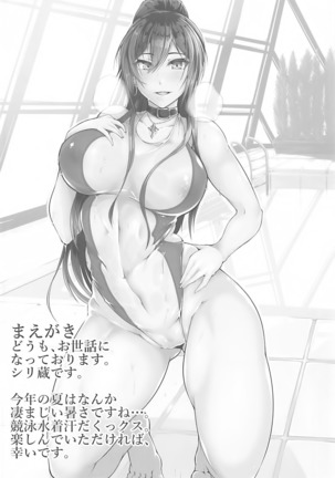 Image 7243758
