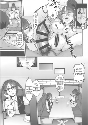 Image 7243762