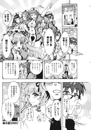Action Pizazz 2021-10 Page #231