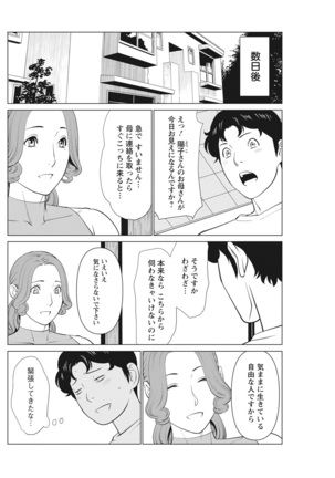 Action Pizazz 2021-10 Page #147