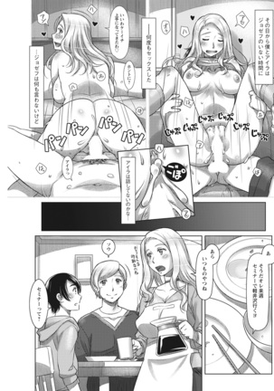 Action Pizazz 2021-10 Page #250