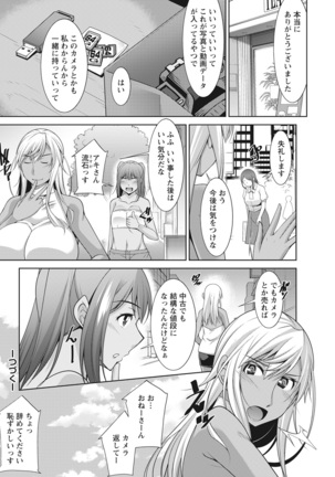 Action Pizazz 2021-10 Page #329