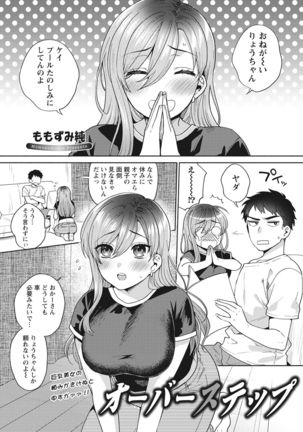 Action Pizazz 2021-10 Page #270