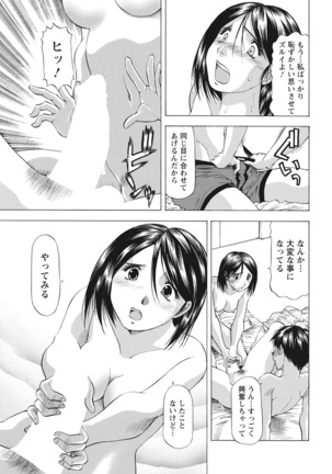 Action Pizazz 2021-10 Page #356