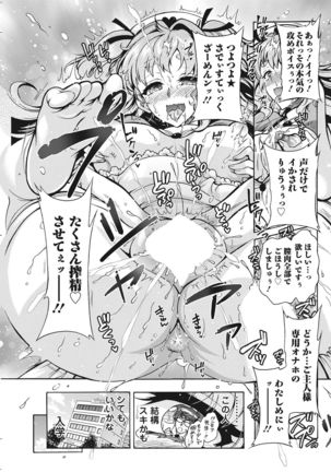 Action Pizazz 2021-10 Page #228