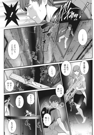 Action Pizazz 2021-10 Page #91