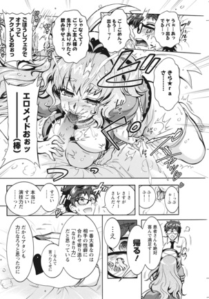 Action Pizazz 2021-10 Page #219