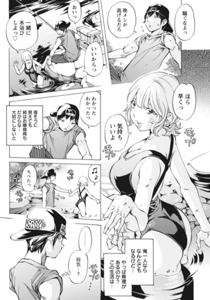 Action Pizazz 2021-10 Page #295