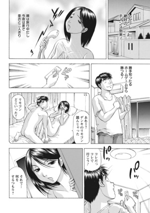 Action Pizazz 2021-10 Page #351