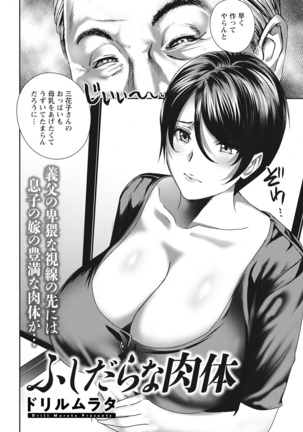 Action Pizazz 2021-10 Page #27