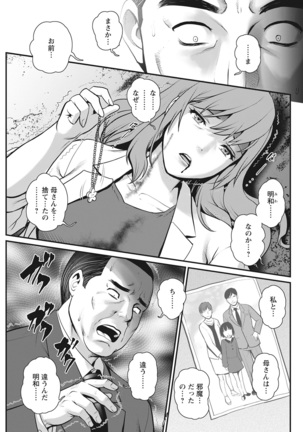 Action Pizazz 2021-10 Page #96