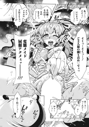 Action Pizazz 2021-10 Page #224