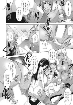 Action Pizazz 2021-10 Page #324