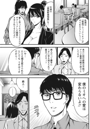 Action Pizazz 2021-10 Page #210