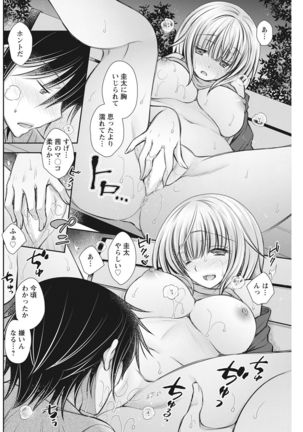 Action Pizazz 2021-10 Page #181