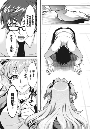 Action Pizazz 2021-10 Page #221