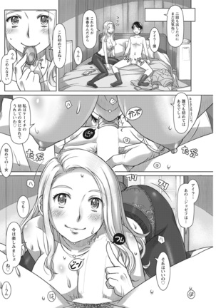 Action Pizazz 2021-10 Page #241