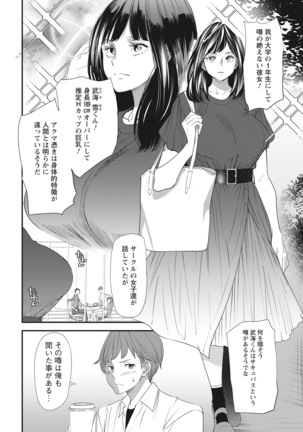 Image 10904282