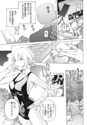 Action Pizazz 2021-10 Page #294