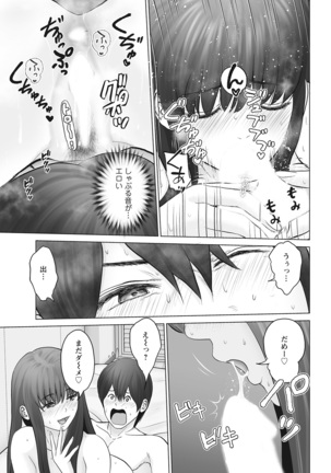 Action Pizazz 2021-10 Page #340
