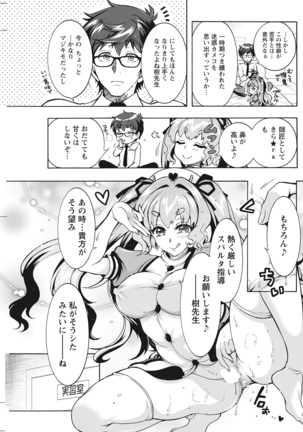 Action Pizazz 2021-10 Page #230