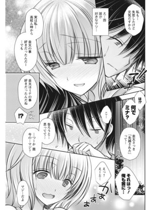 Action Pizazz 2021-10 Page #178