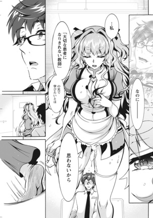 Action Pizazz 2021-10 Page #220